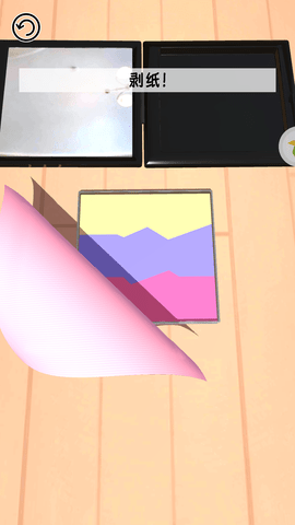 化妆运行 0.1.2 安卓版 3