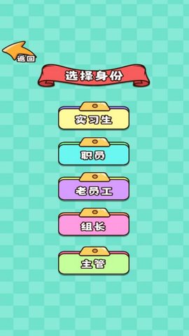 推理大咖 5.0.0 安卓版 2
