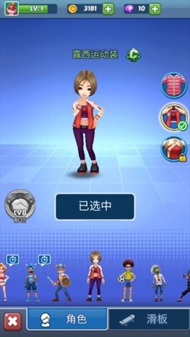 地铁公主跑酷 8.1.1 安卓版 2