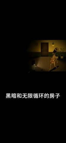 停电 1.0.3 最新版 2