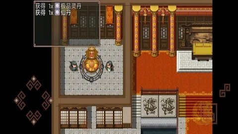 西游外传 1.0.9 安卓版 1