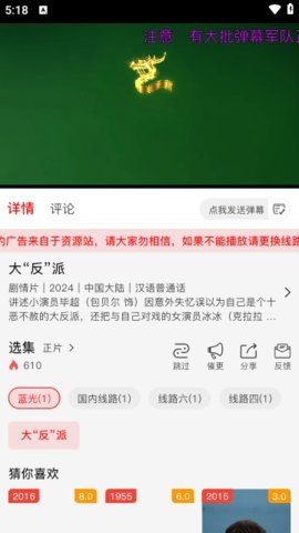 趣看屋 1.0.1 最新版 2