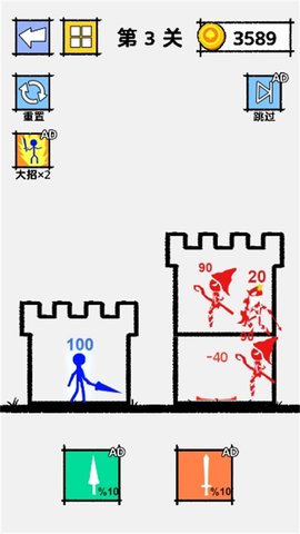 火柴人纸上大混战 5.0.0 安卓版 1