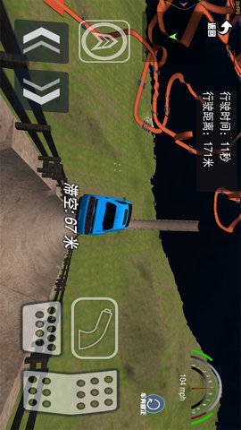 山地王牌飞车 1.0 安卓版 2