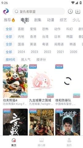 新梦回剧场 0.0.4 官方正版 1