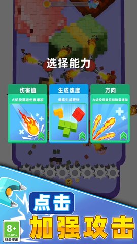 切开一切 01.240709.01 安卓版 2
