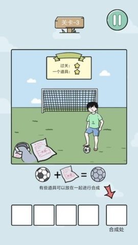 笑屎我了 1.1.5 安卓版 1