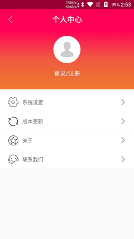 touchscale 1.0 安卓版 2