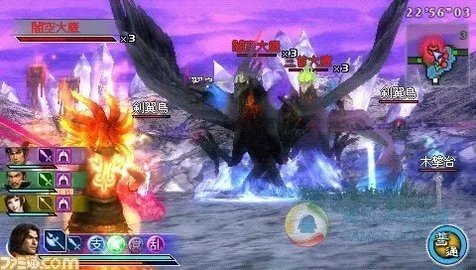 真三国无双联合突袭2 PSP版 安卓版 1