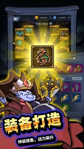 佣兵突击队 1.5 最新版 1