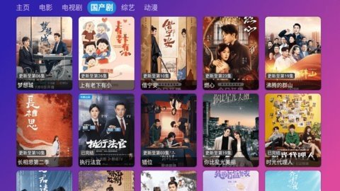 肥猫影仓TV版 5.0.32 最新版 1