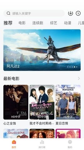 小柿子免费追剧 1.3.7 官方版 3