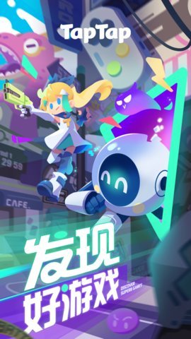toptop游戏平台ios版 2.83.2-mkt#100100 苹果版 3