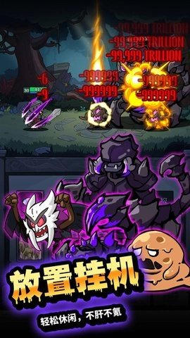 佣兵突击队 1.5 最新版 2