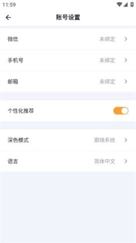 梦想剧场 1.0.2 最新版 1