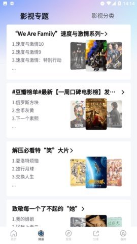 小站影院去广告版 1.0 纯净版 3