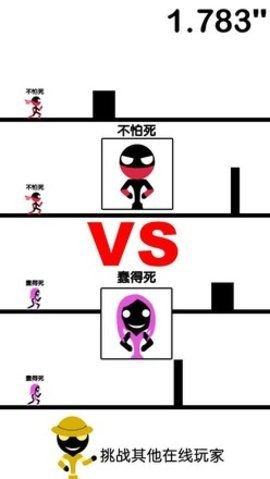 一个都不能死 1.8.1 安卓版 1