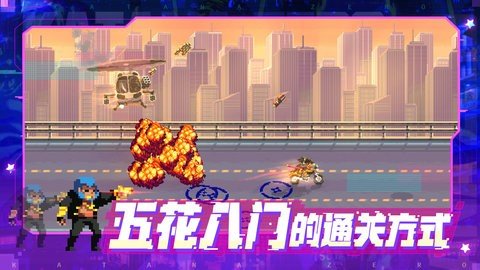 代号540 1.0.1 安卓版 2