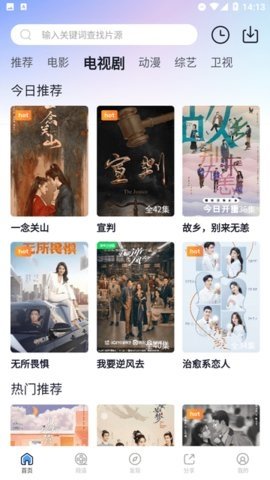 小站影院去广告版 1.0 纯净版 2