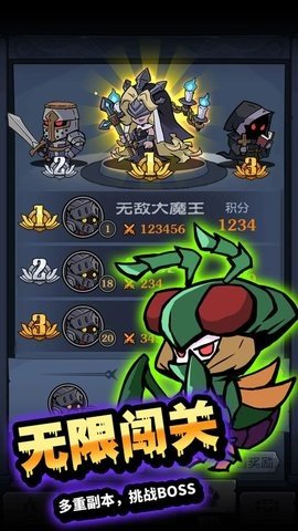 佣兵突击队 1.5 最新版 3