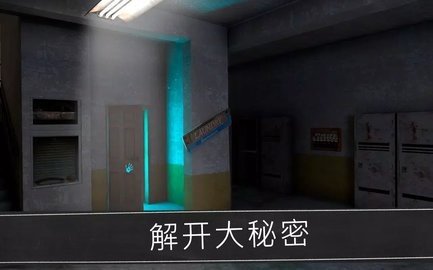 鬼修女破解版 1.8.9 安卓版 4