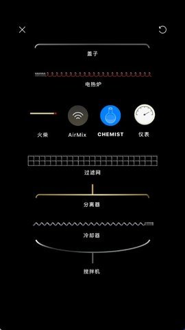 烧杯beaker 23 安卓版 1