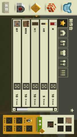 像素沙盒战争 1.0 最新版 4