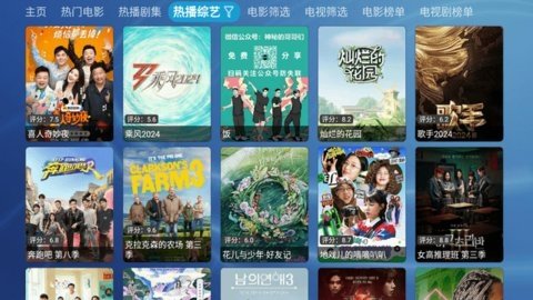 千岁喵影视TV版 5.0.15 最新版 2