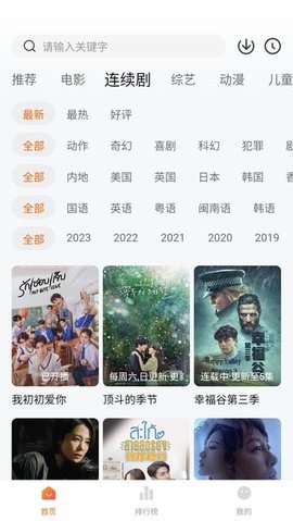 小柿子免费追剧 1.3.7 官方版 2