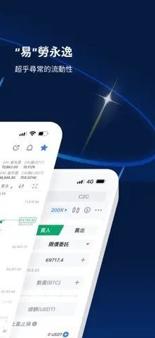 MEXC 6.130.0 官方版 2