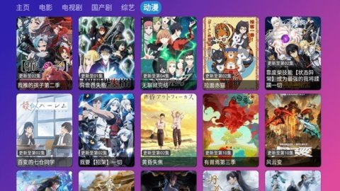 肥猫影仓TV版 5.0.32 最新版 2
