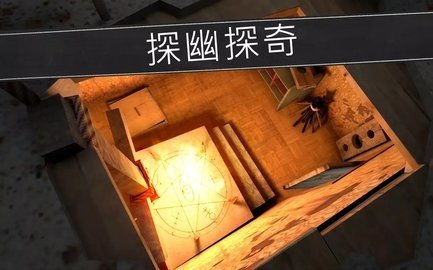 鬼修女破解版 1.8.9 安卓版 3