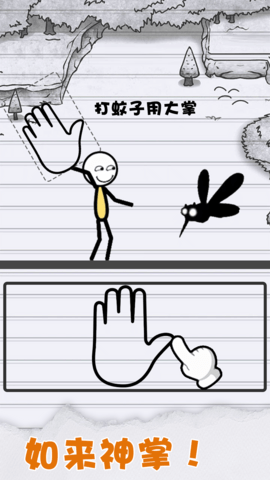 开心解压模拟器 1.0.1 安卓版 2
