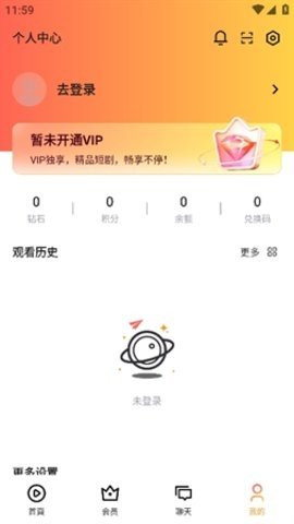 梦想剧场 1.0.2 最新版 2
