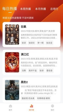小柿子免费追剧 1.3.7 官方版 1