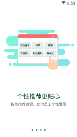 东航易学网 11.8.1 最新版 2