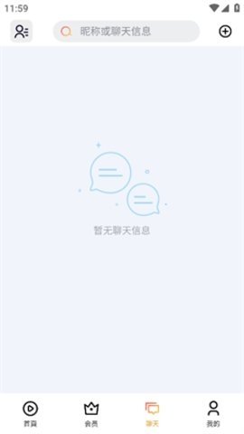 梦想剧场 1.0.2 最新版 3