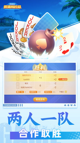同城游贵港拖拉机 1.1.20240704 最新版 4