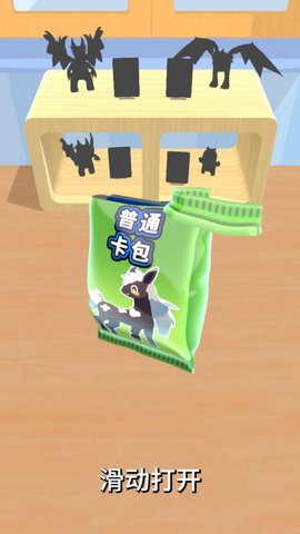 抽卡大师 1.0.1 安卓版 1