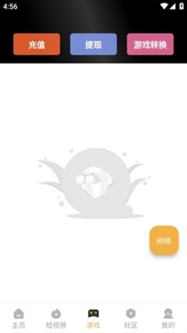 片夕夕 1.0.0 最新版 2