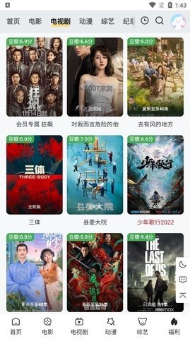 金曼tv 2.0 最新版 1