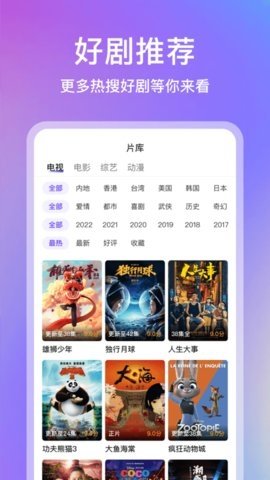 青草影评去广告版 3.6.8 免广告版 3