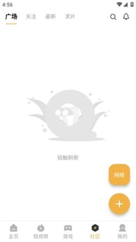片夕夕 1.0.0 最新版 1