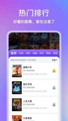 青草影评去广告版 3.6.8 免广告版 1