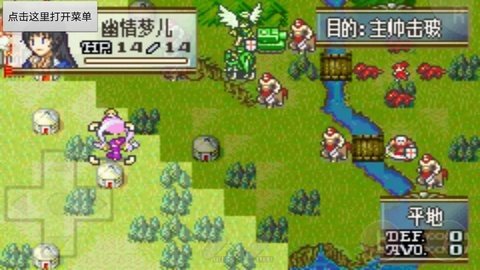 火焰纹章冰封烈焰 2021.03.19.15 安卓版 1