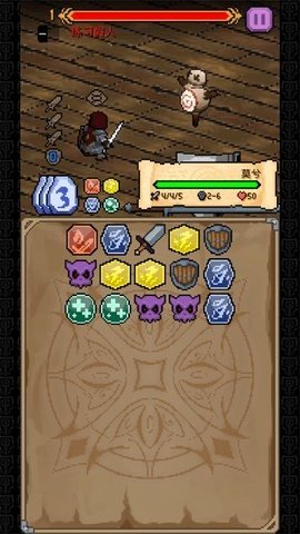 魔剑士对决 1.3.4 安卓版 1