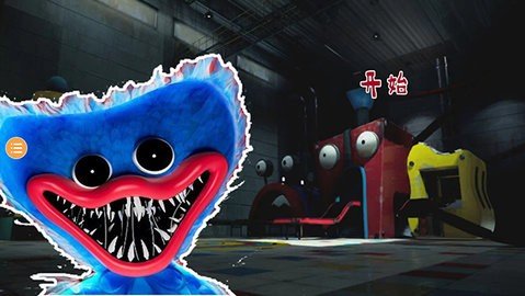 波比玩具工厂2 2.1 最新版 1