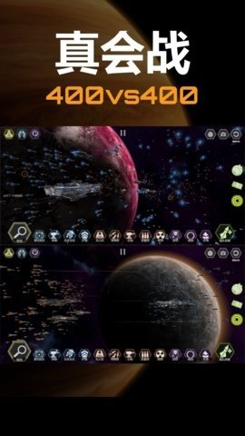星舰实验室 20140713a 安卓版 2