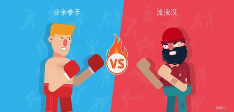 拳击物理2 1.1.6 最新版 2
