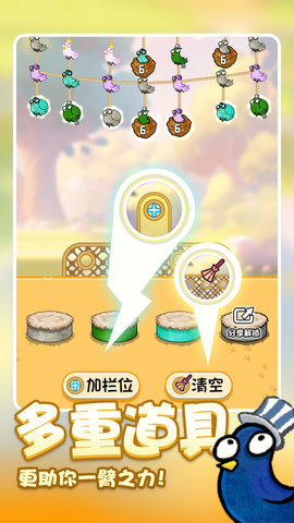 鸡飞蛋不打 2024.07.15 最新版 2
